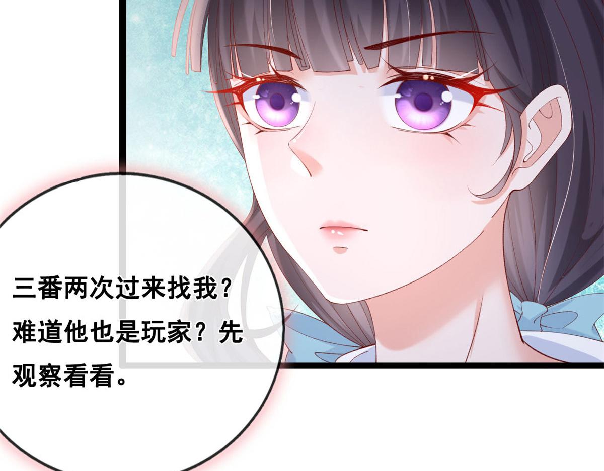 51 追求者出现45