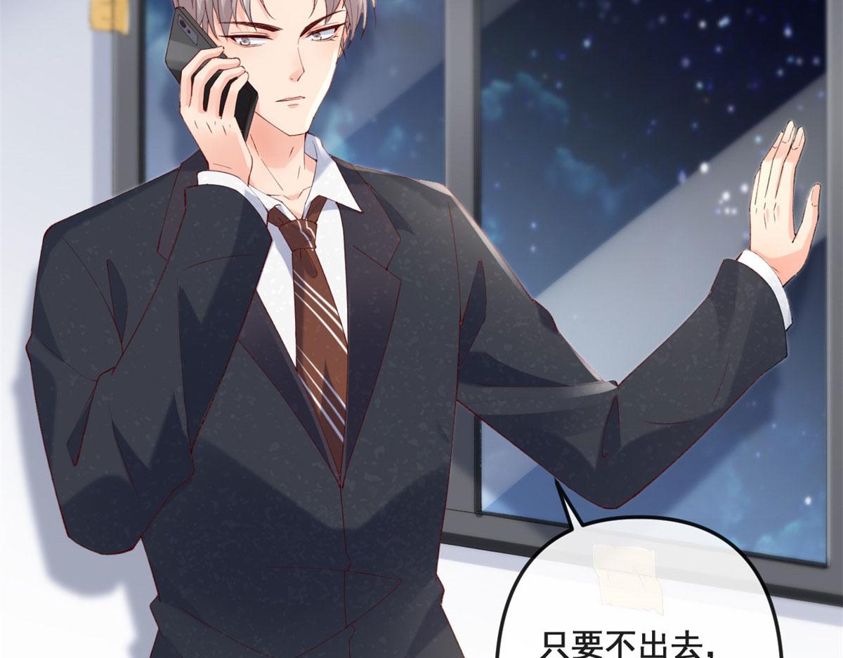 65 舌头打颤的安安75