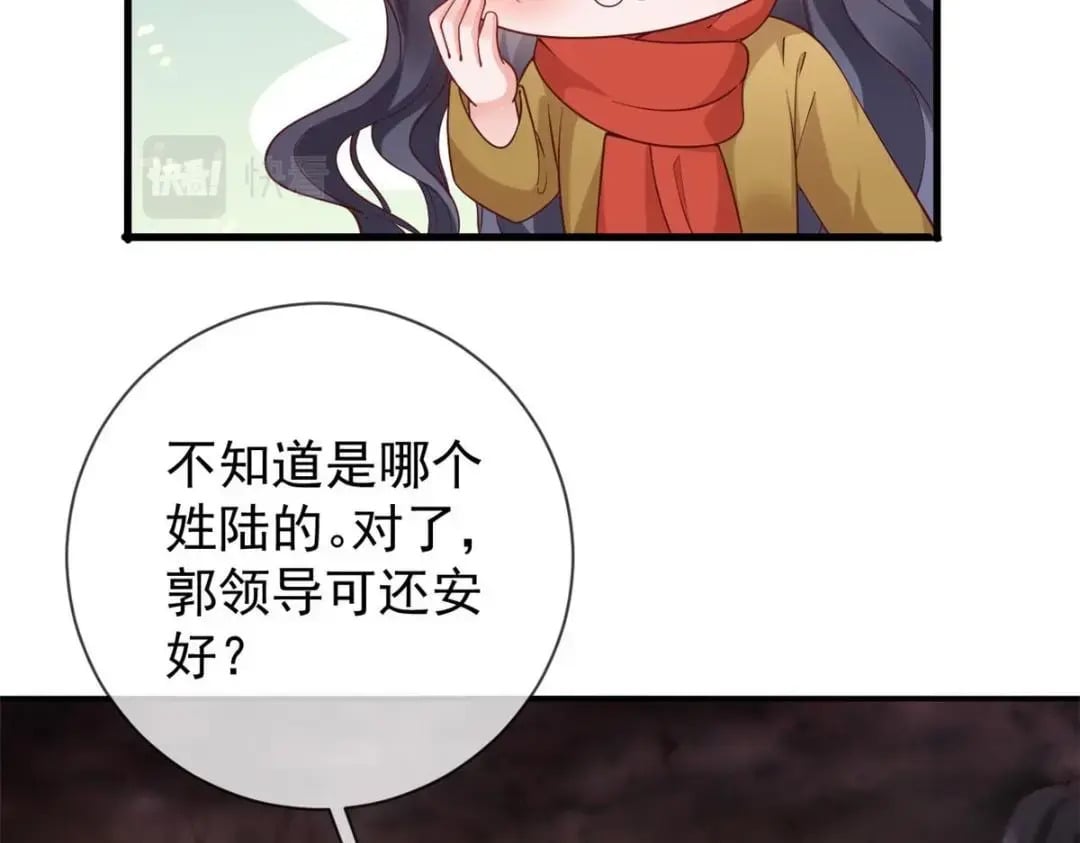 124 捏麦穗86