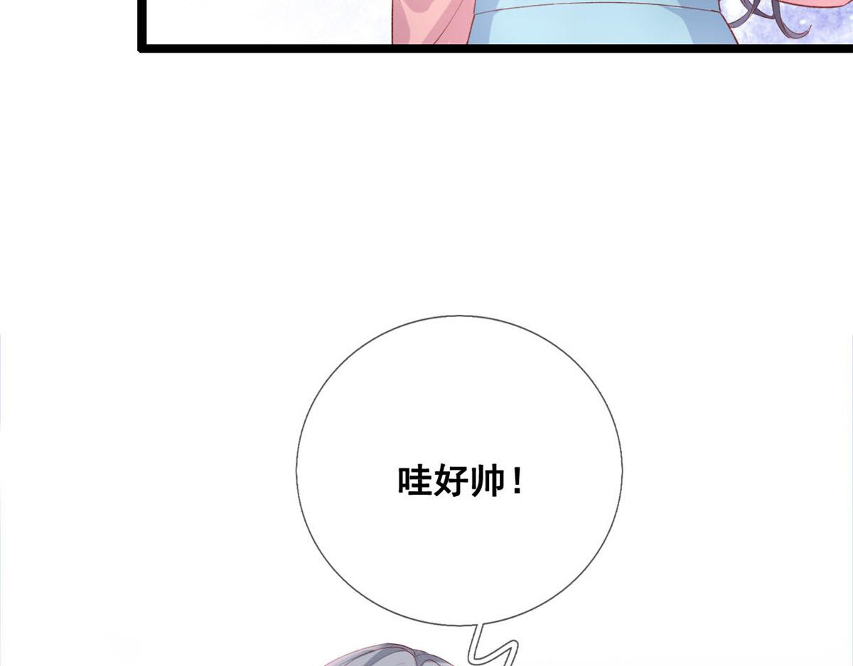 51 追求者出现73