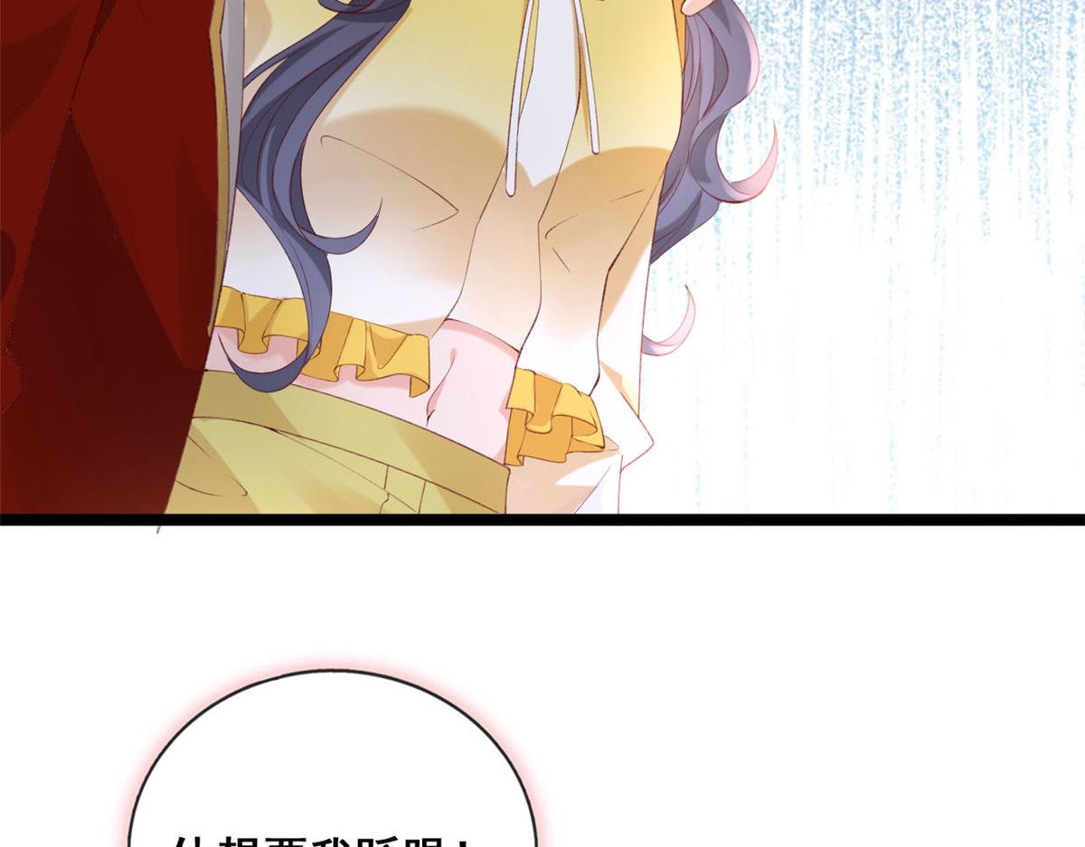 63 被抓58
