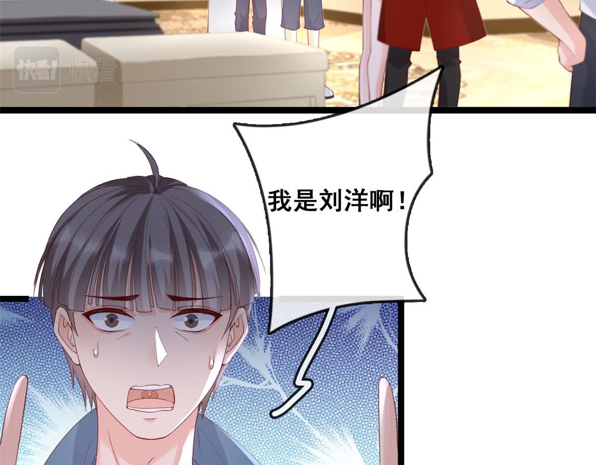 63 被抓38