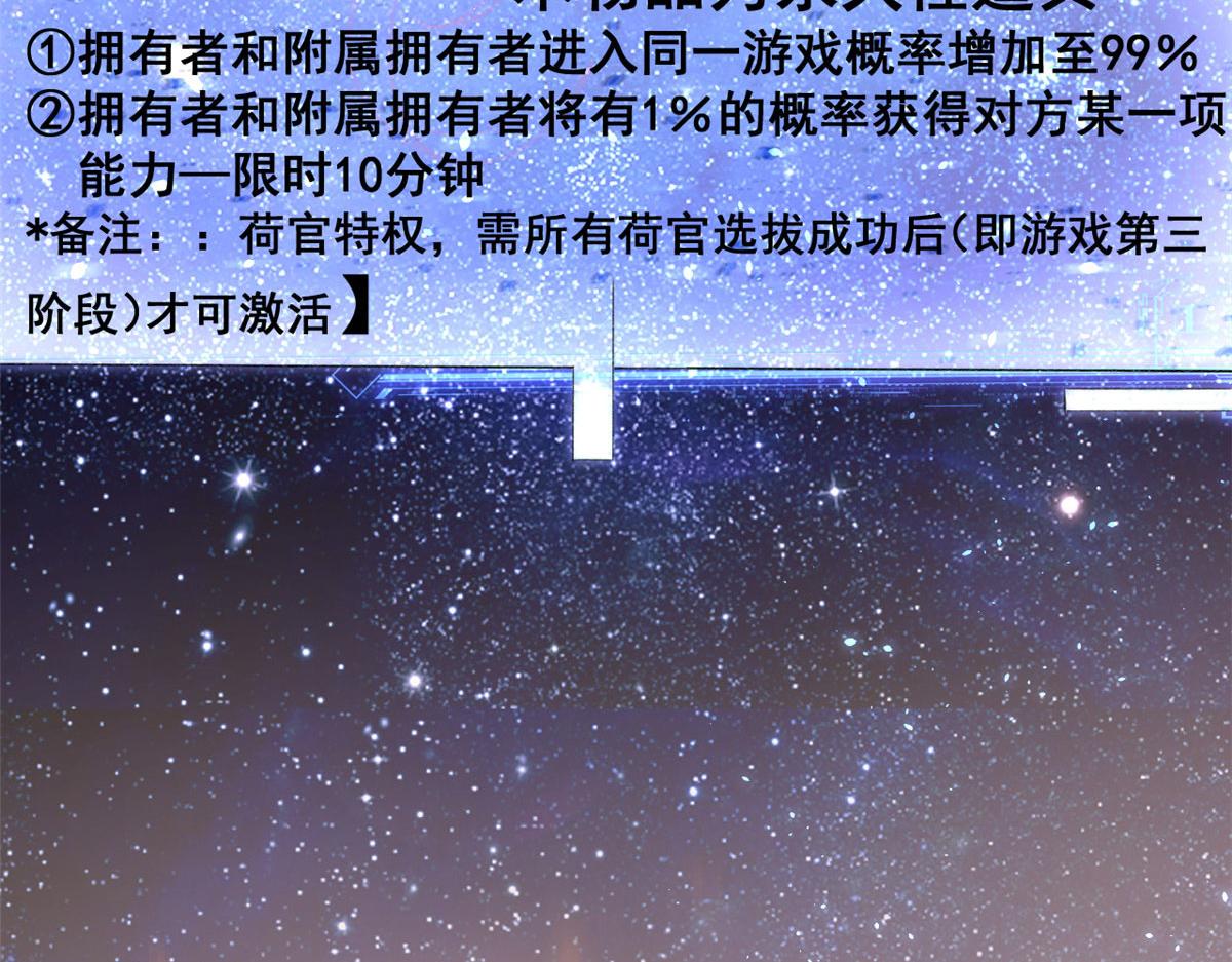 67 成功通关52