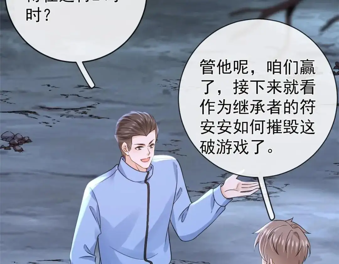 137 蓝星“东方不败”66
