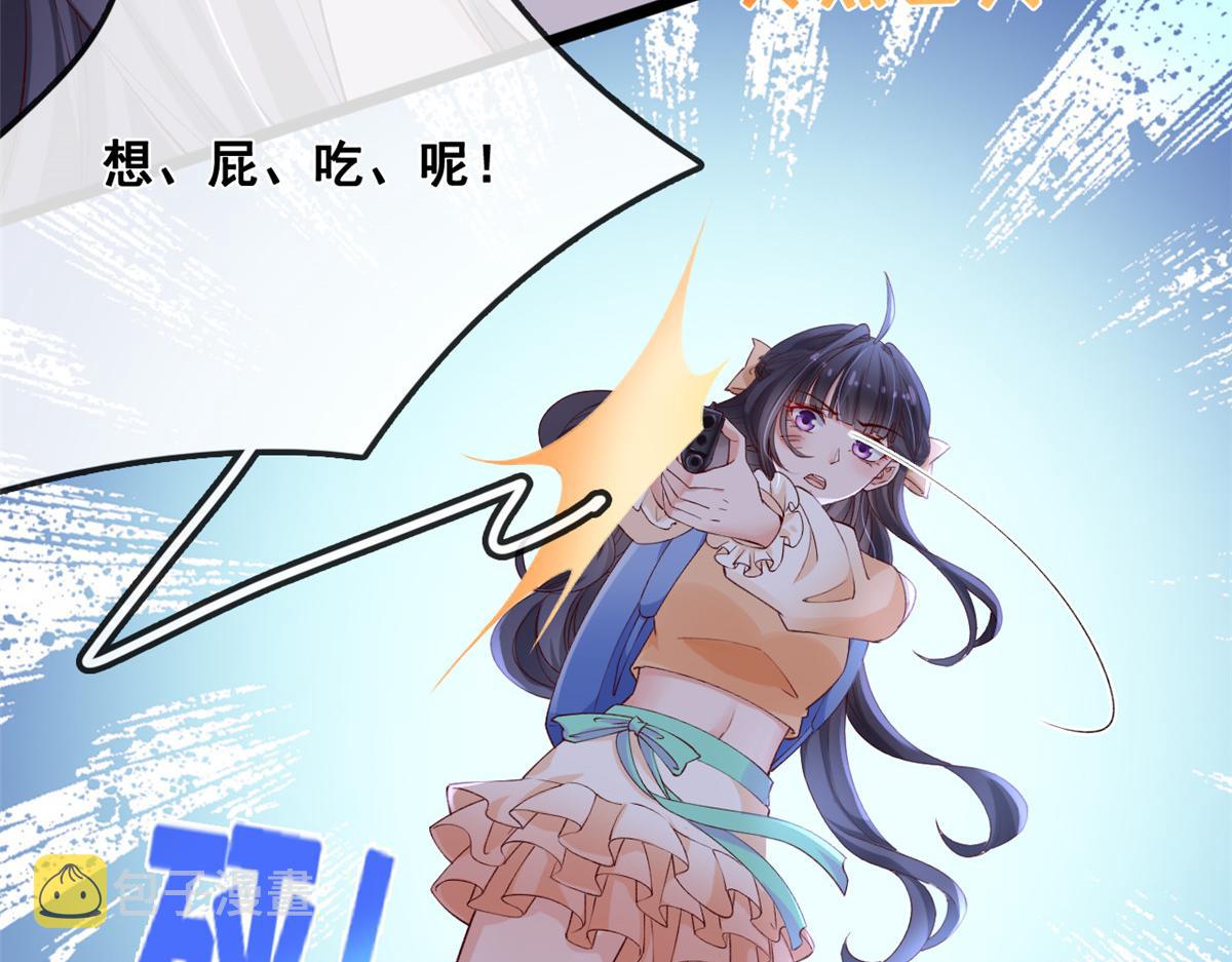 27 遭遇追杀49