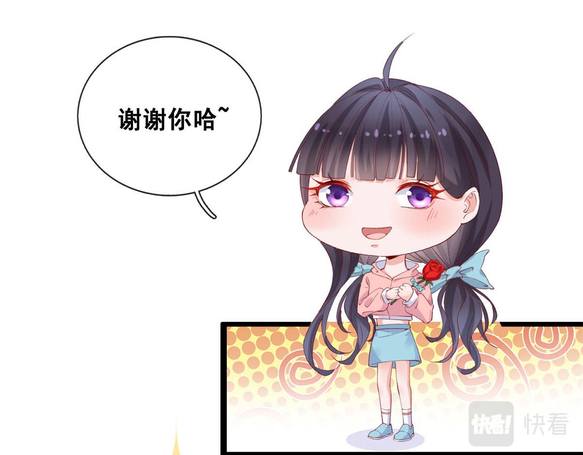 51 追求者出现60