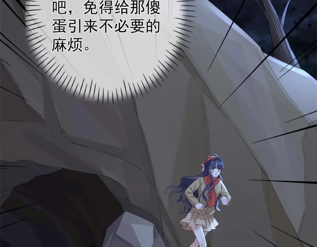 121 操控丧尸29