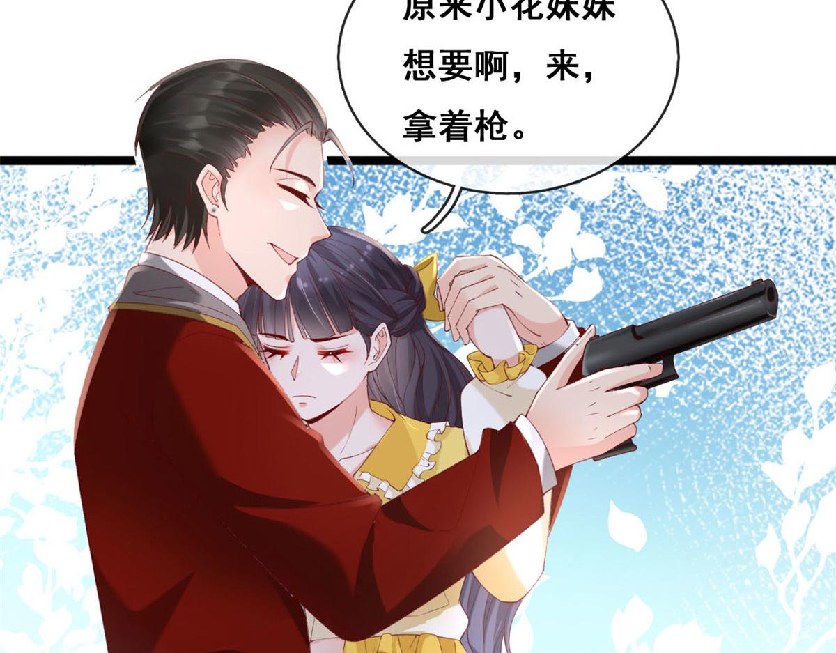 63 被抓50