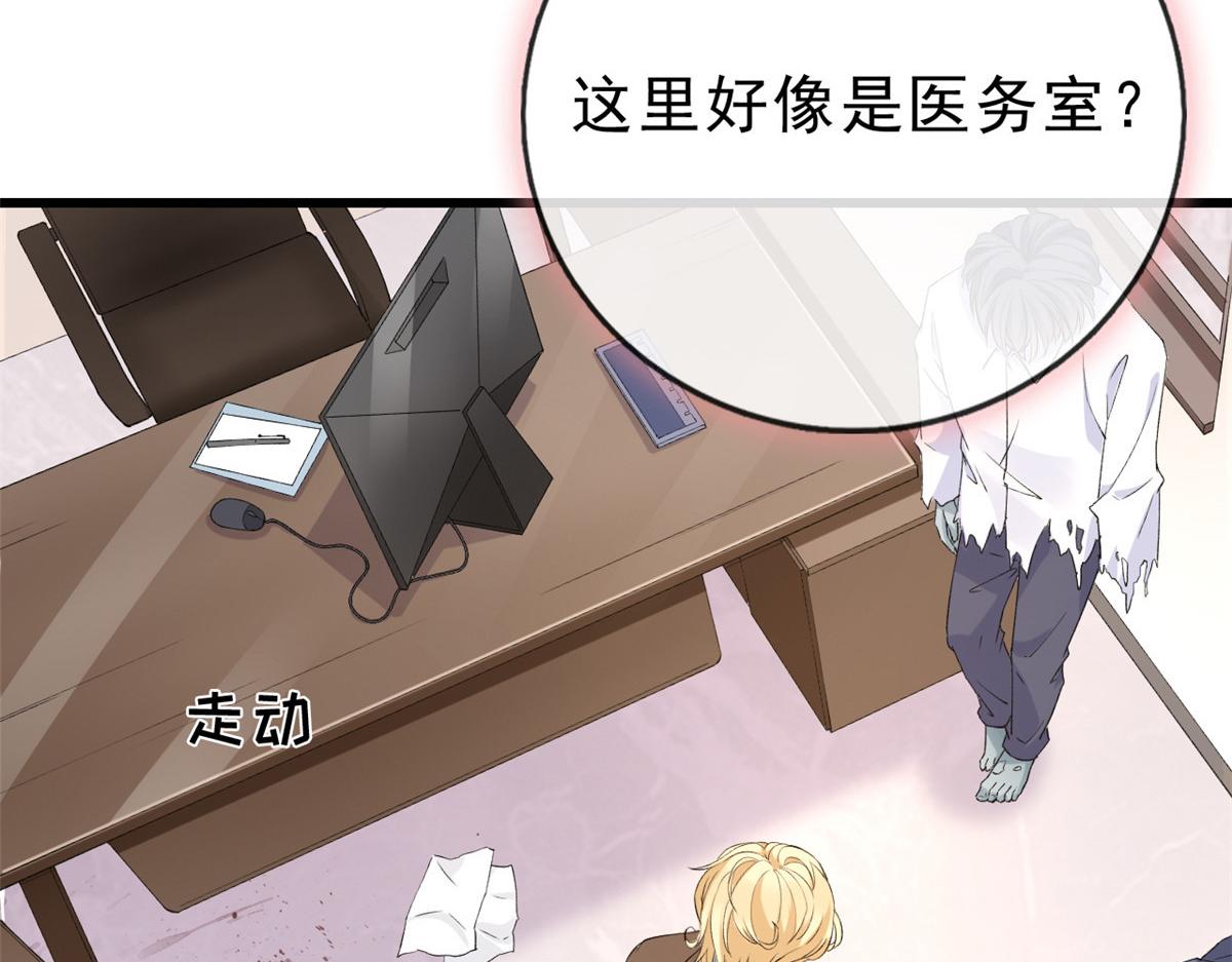 08 开拓新地图55
