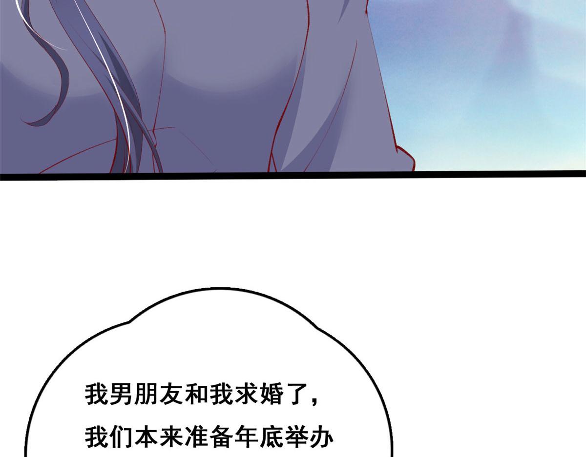 98 毁掉土楼71