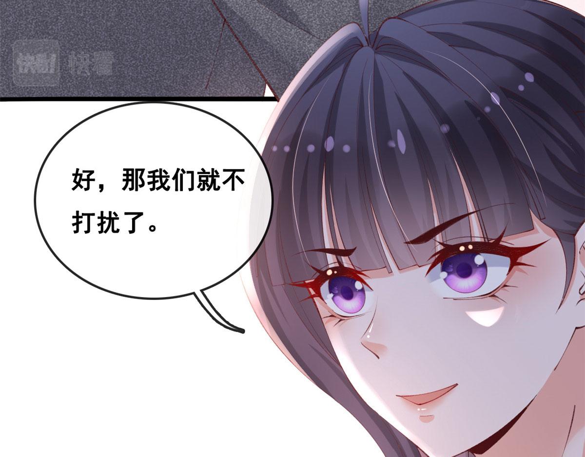 84 王老师的肚子52