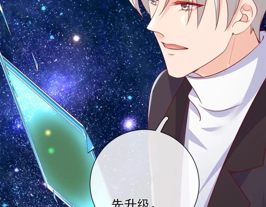 133 声音玩家33
