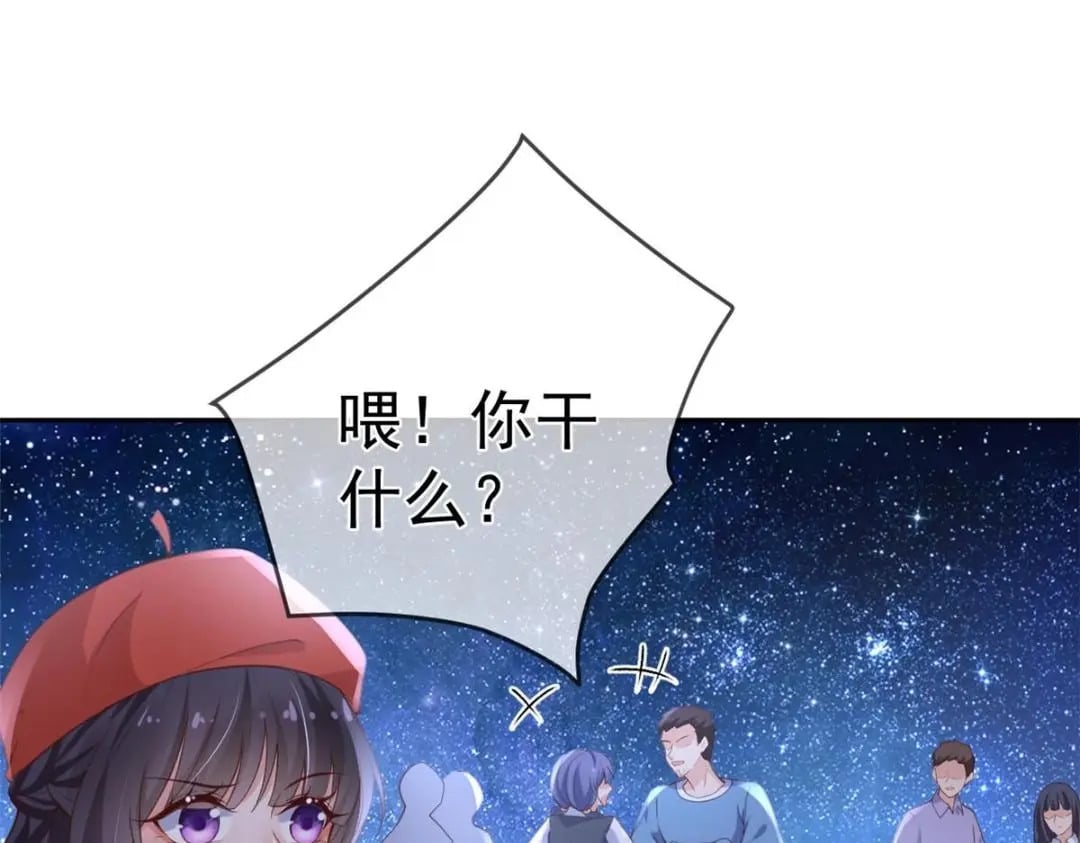 118 奇怪的月亮81