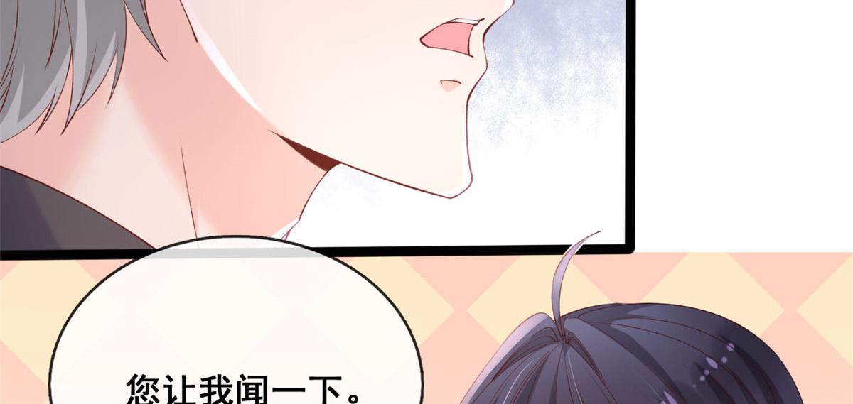 58 弥漫香味的情动15