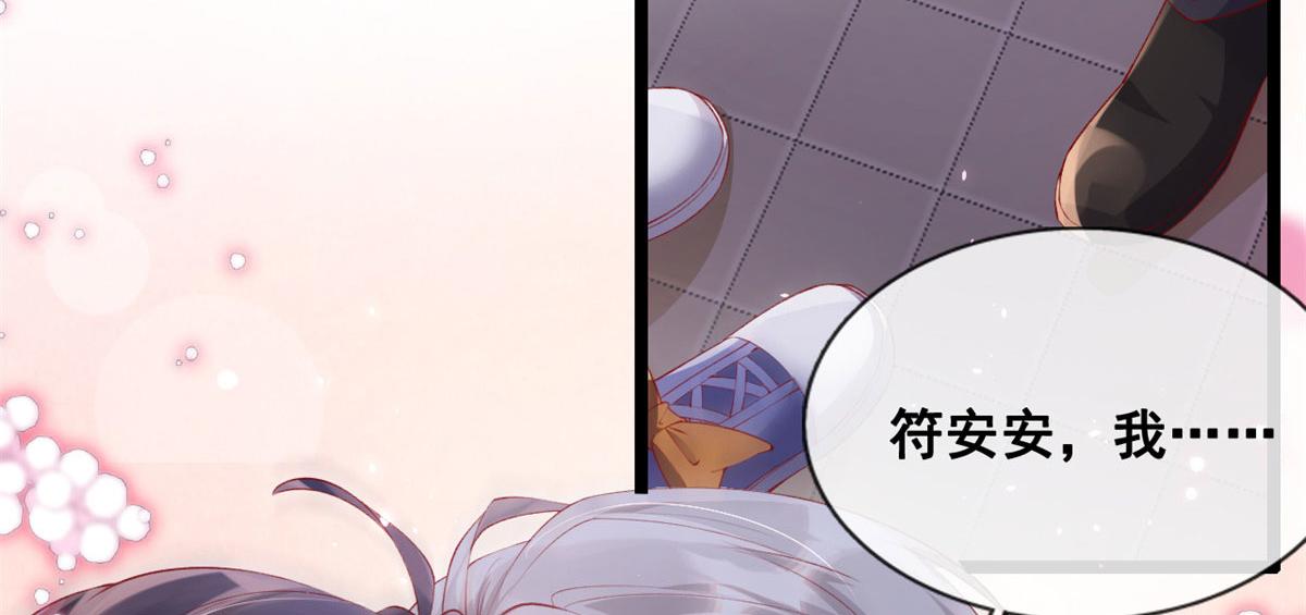 69 揍渣男-神助攻73