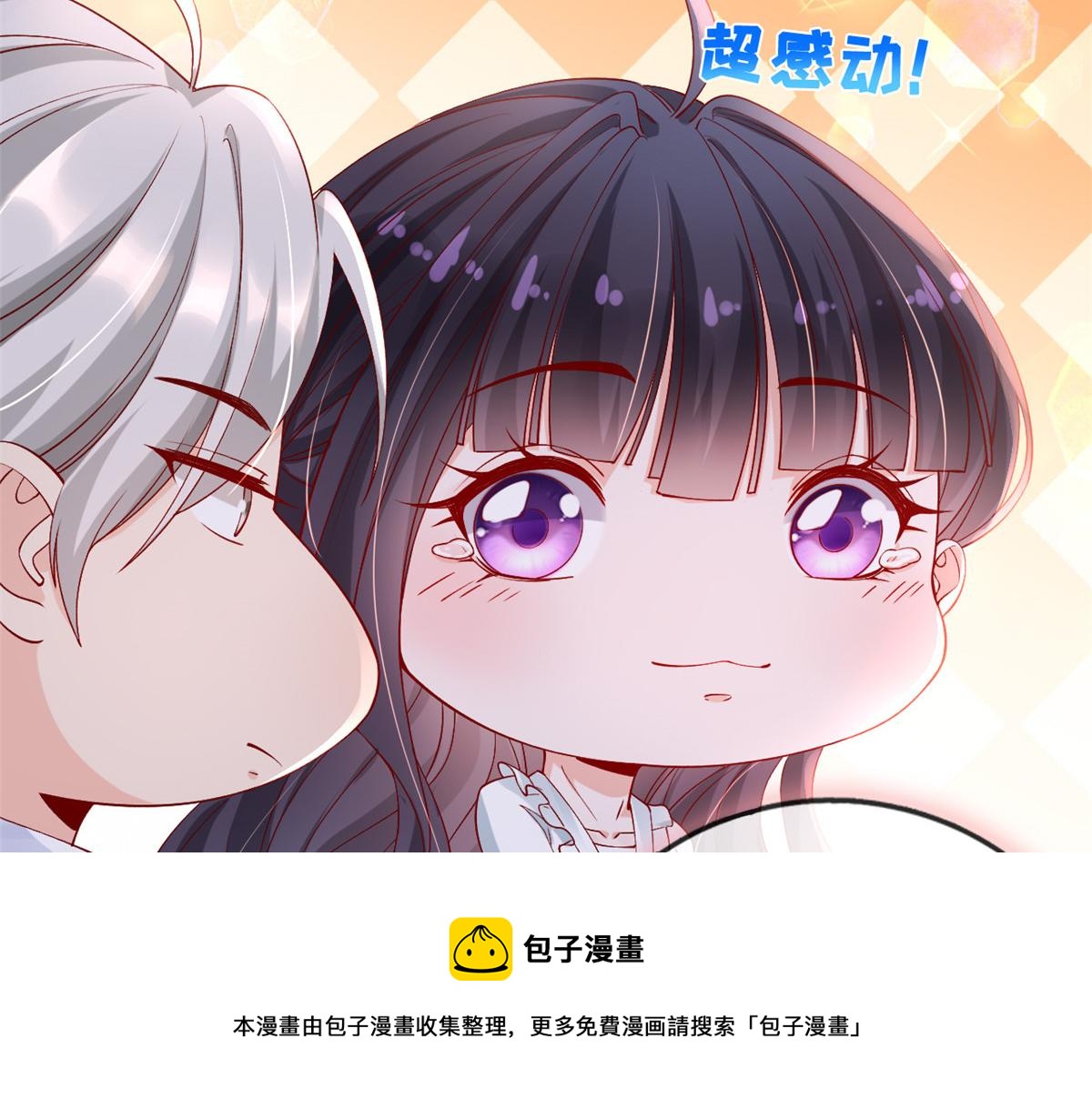 29 求抱大腿20