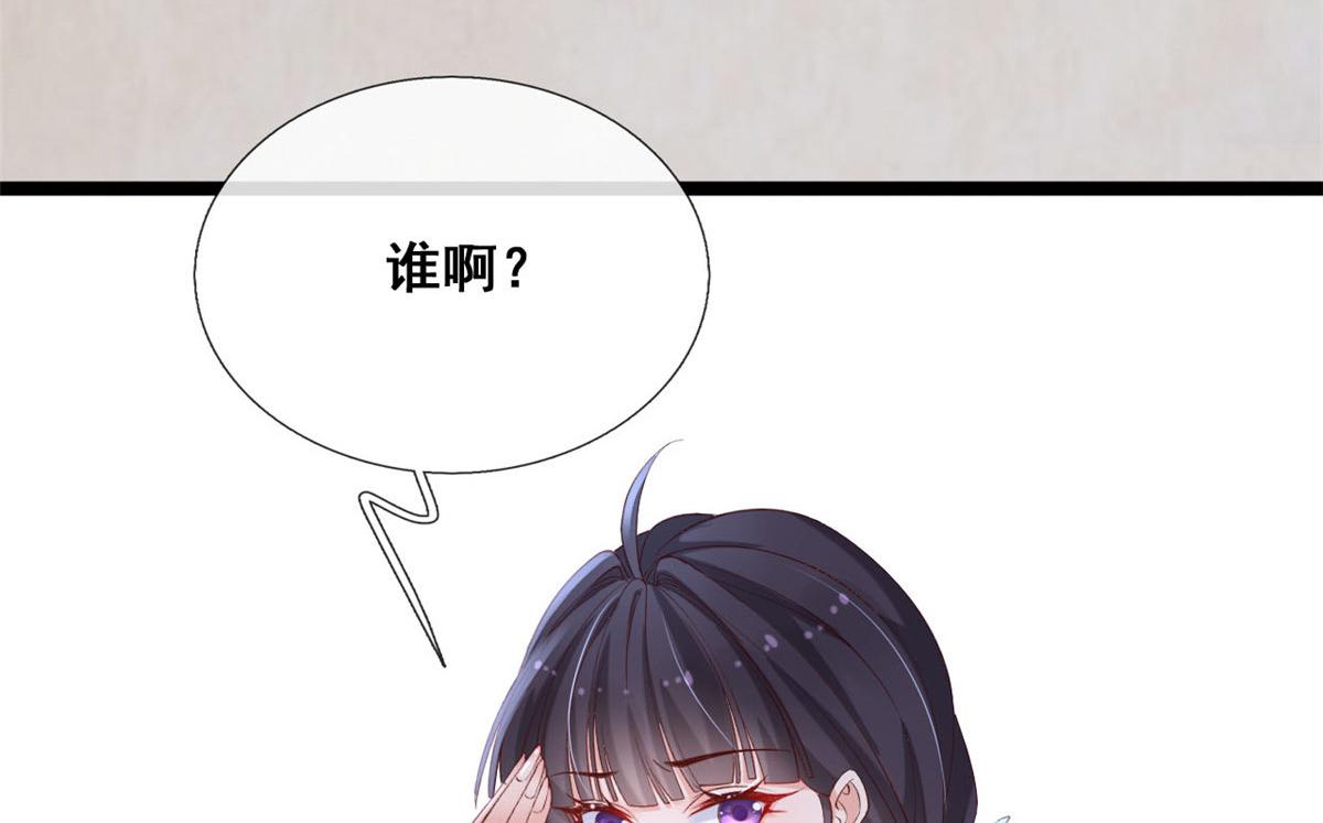 53 集体晕厥51