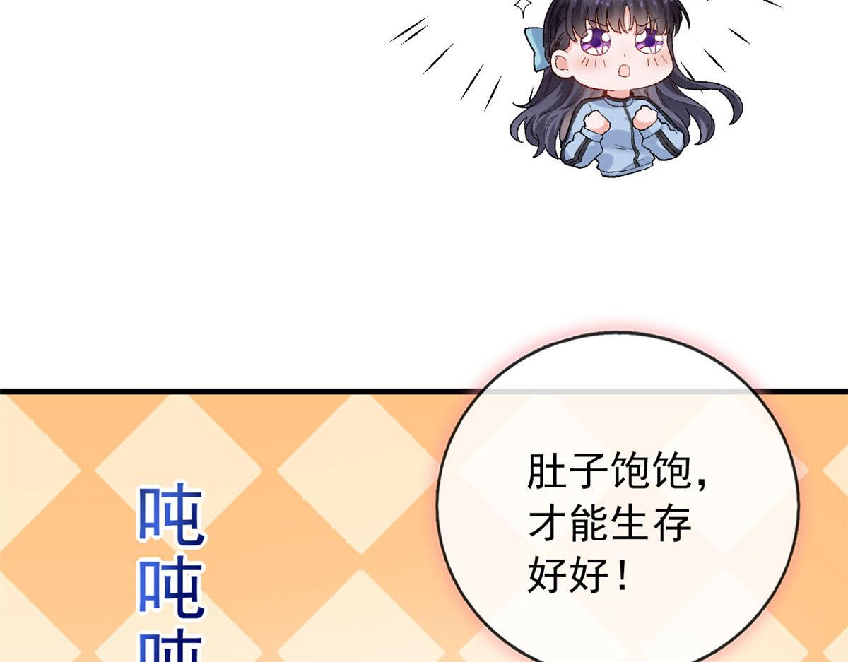 101 收集物资86