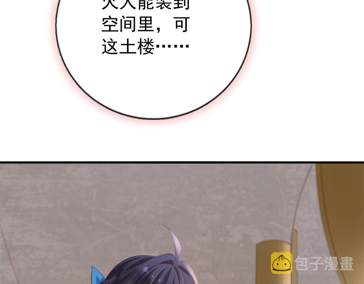 99 改造土楼26