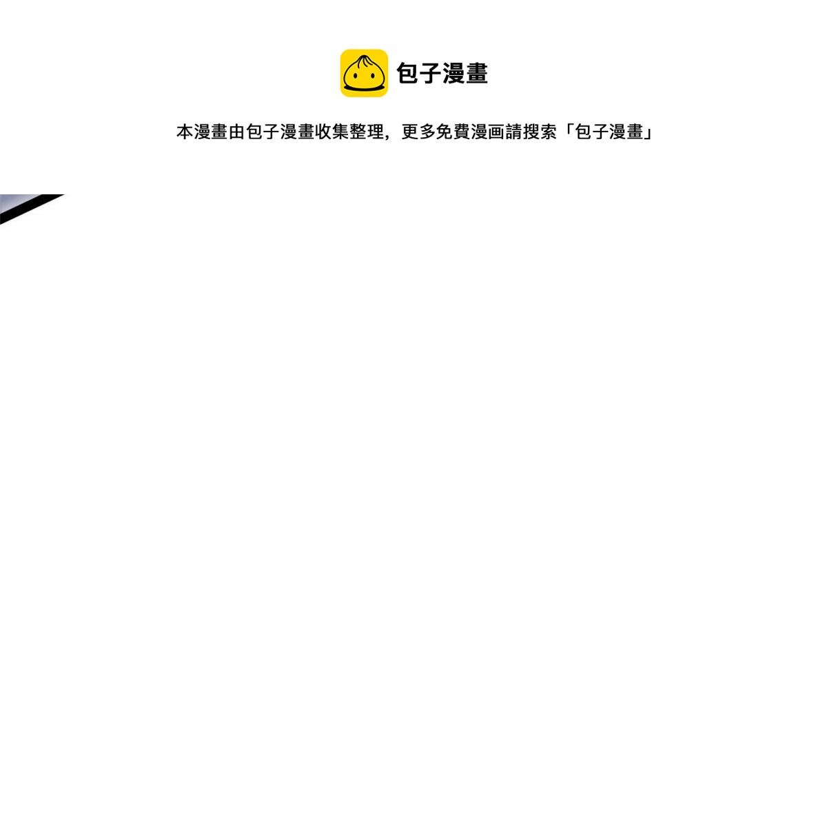 21 逃出96