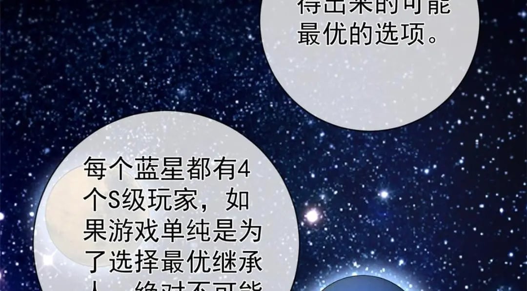 124 捏麦穗43