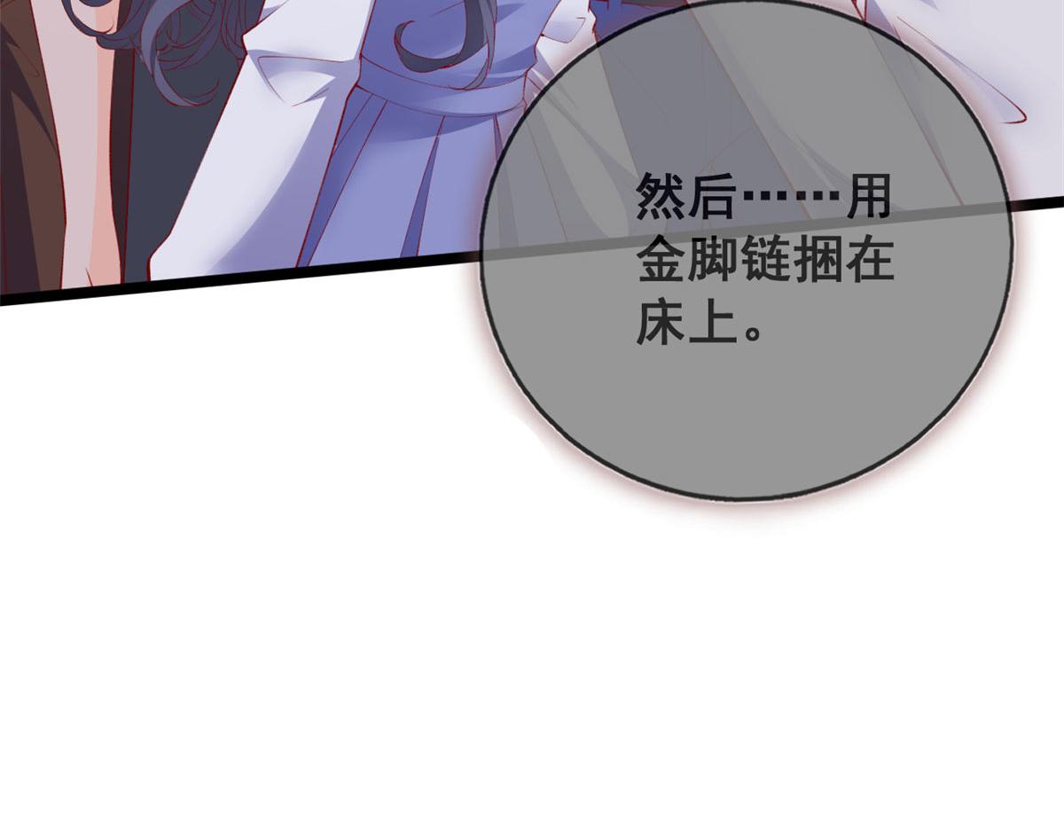 75 撩起来79
