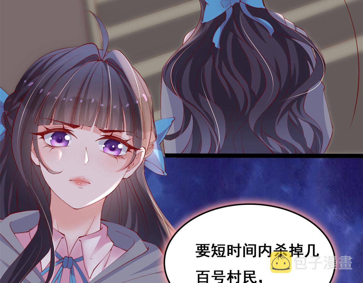 90 献祭19