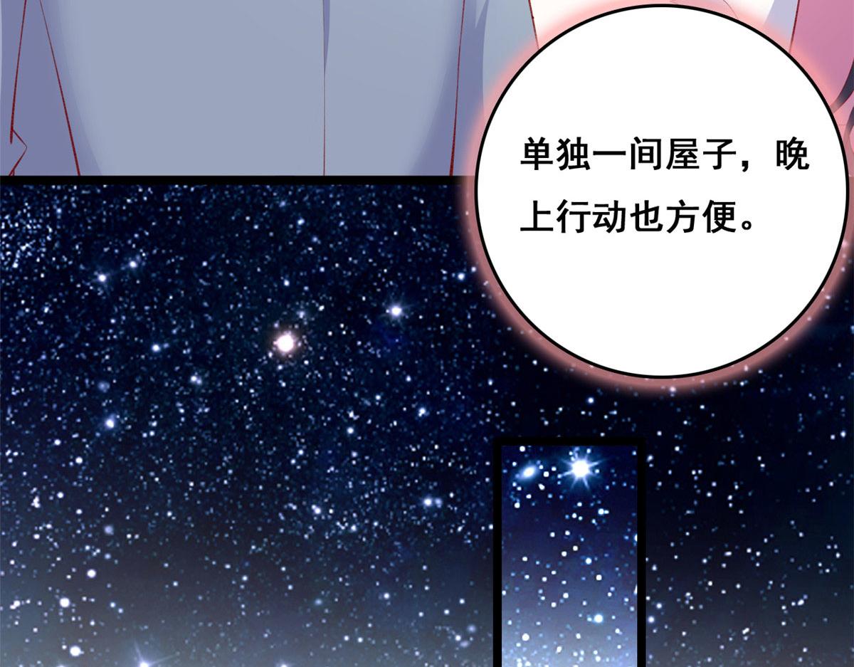 86 血腥味水井71