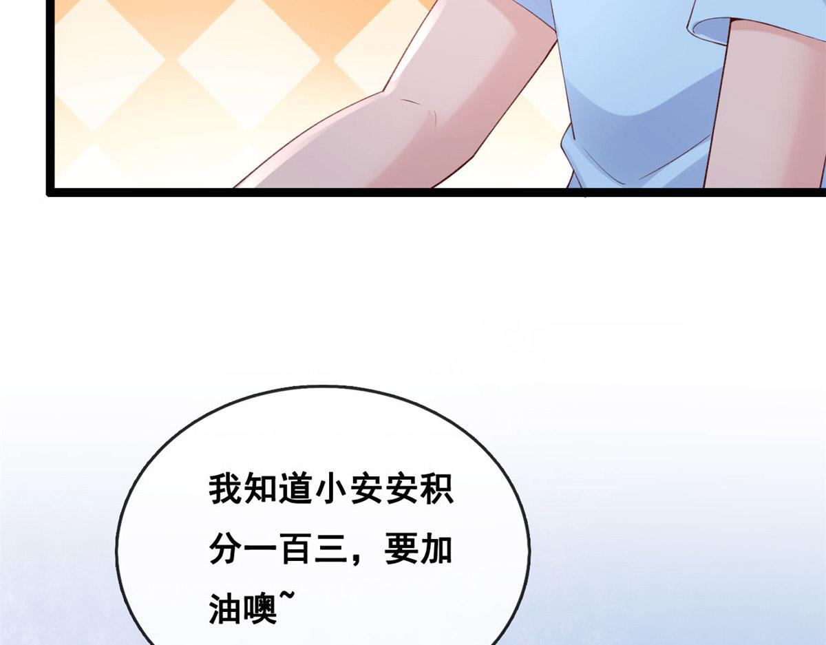 49 位列S级荷官66