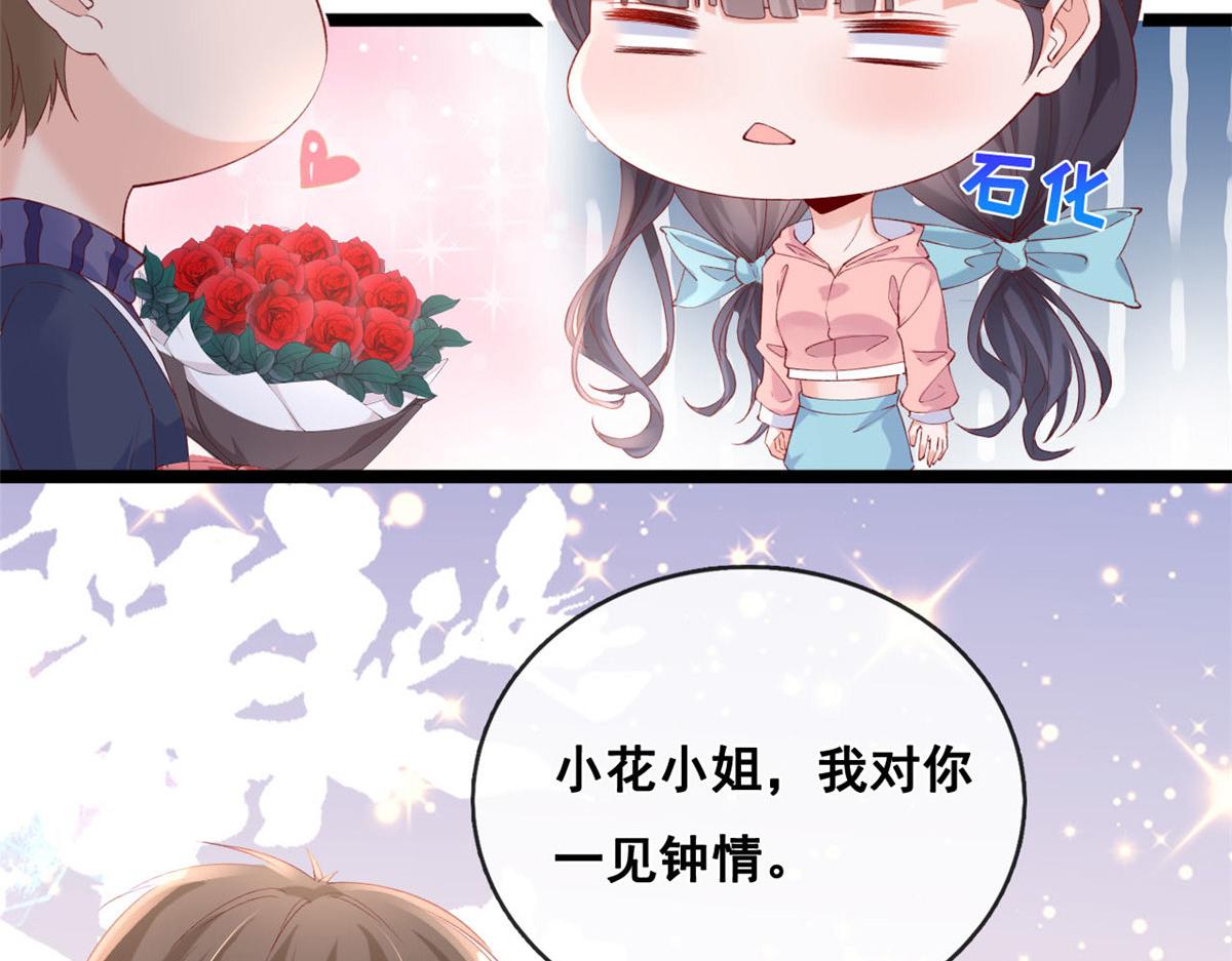 51 追求者出现67