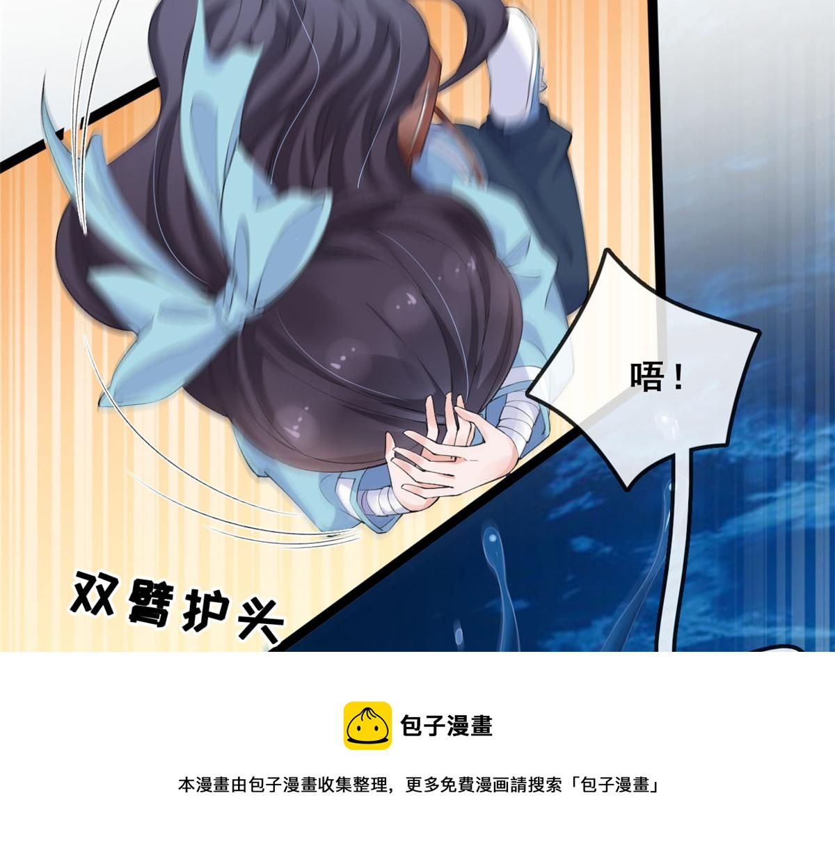 16 被逼跳海44