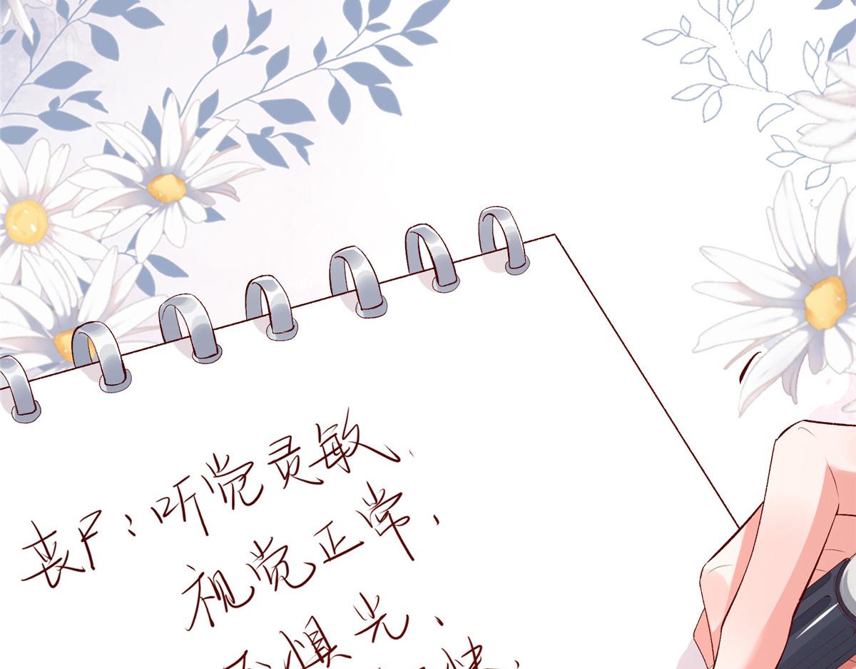 06 互相伤害13