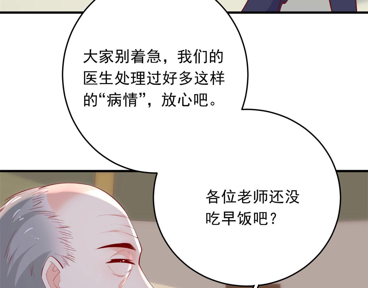 85 不让就医97