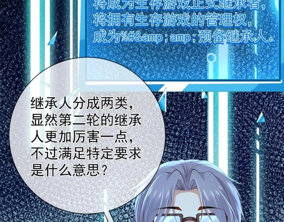 117 新游戏31