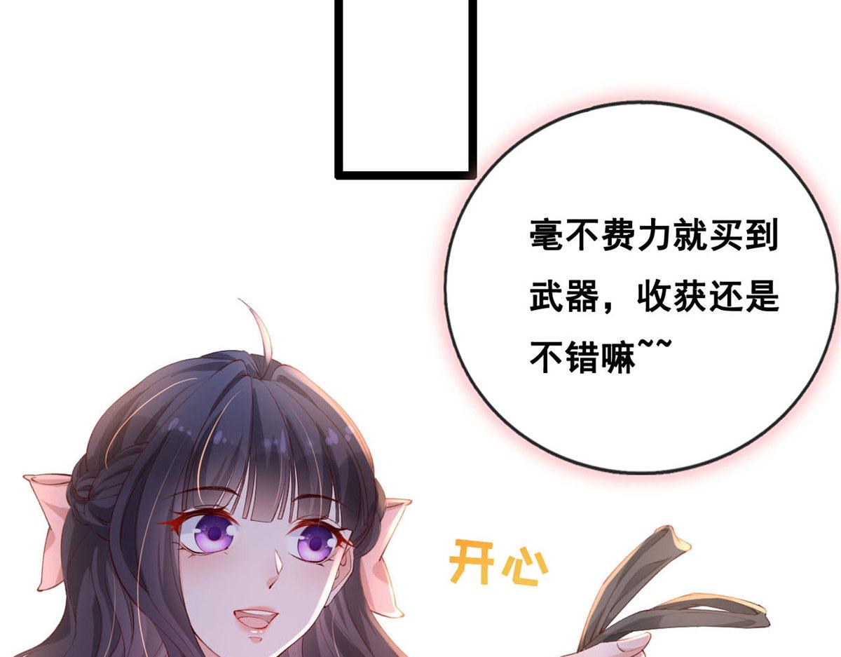 37 救命的NPC5