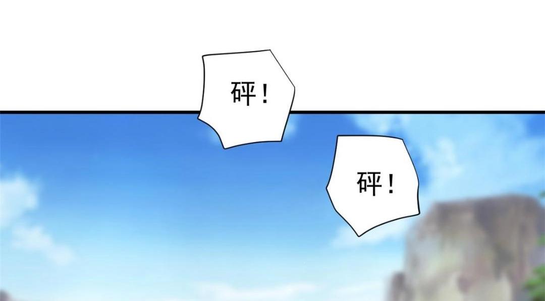 103 继续找傅哥30