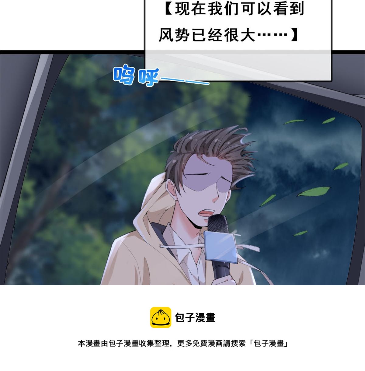 20 社区工作者64