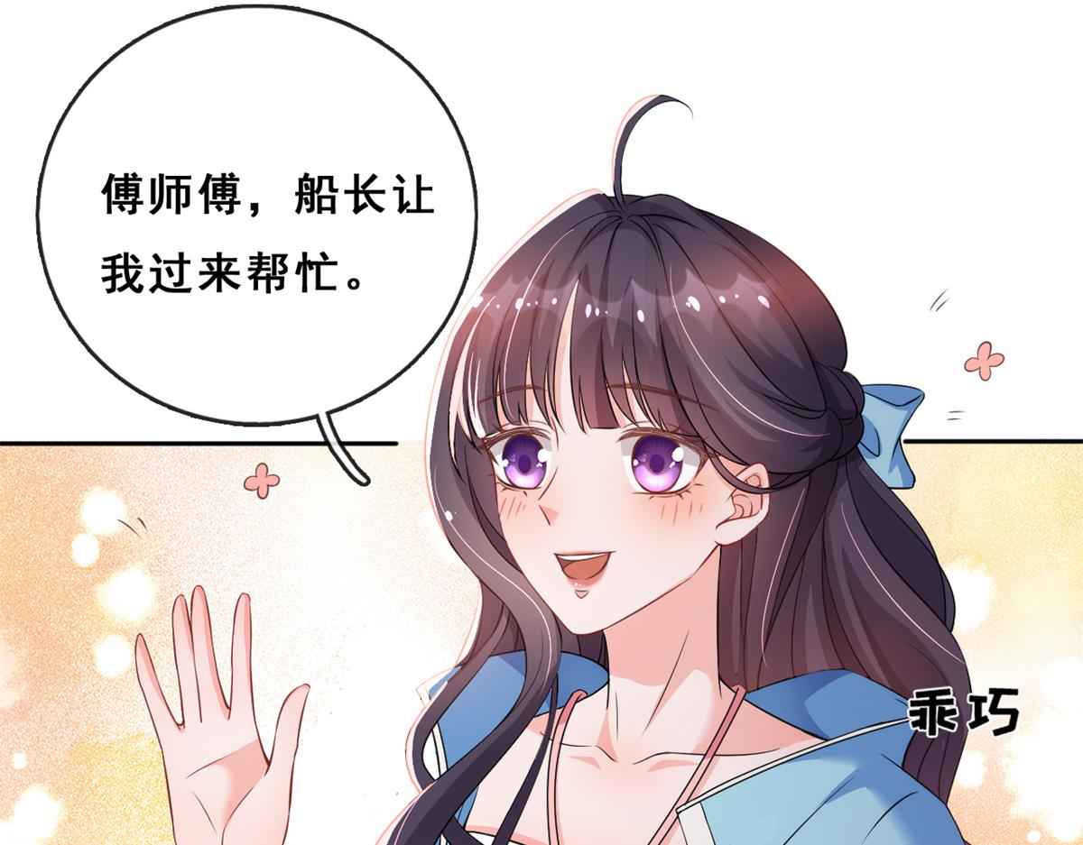 02 变异NPC4