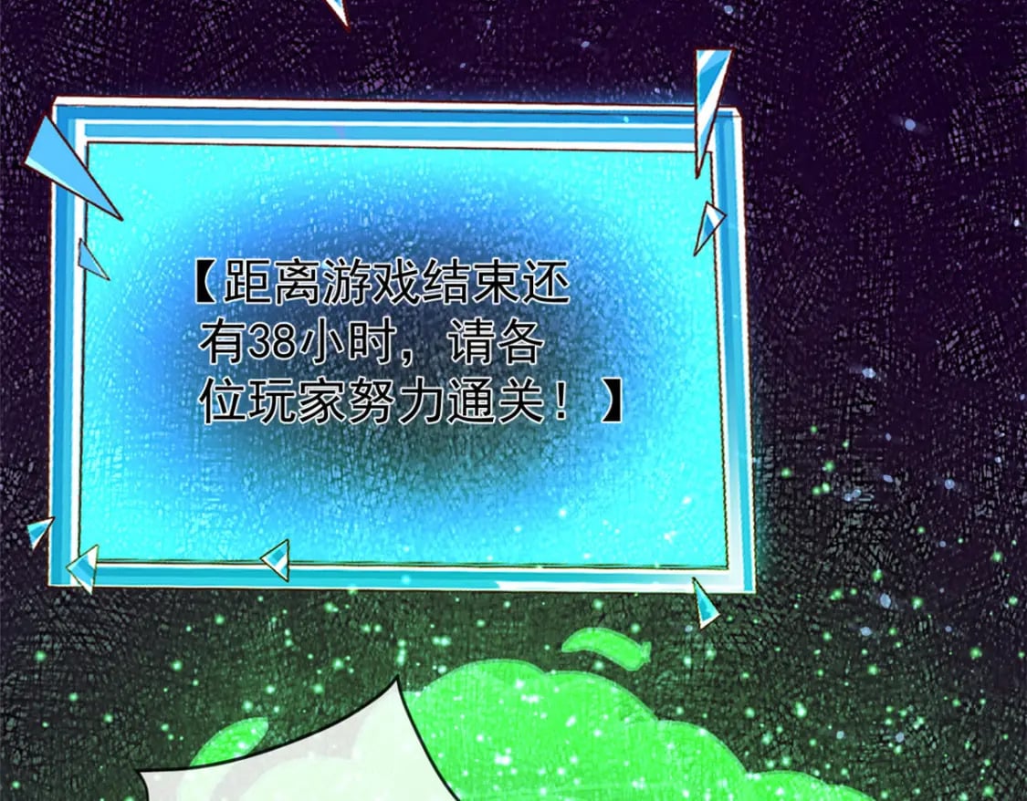134 傅哥重伤40