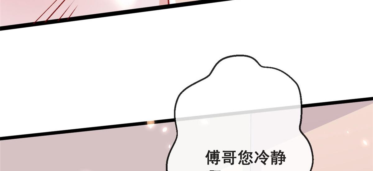 72 亲亲抱抱37