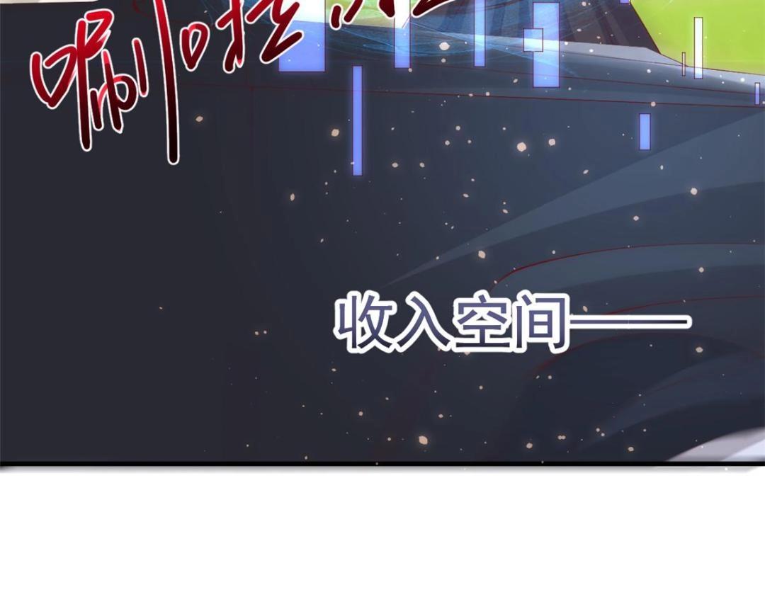 103 继续找傅哥29