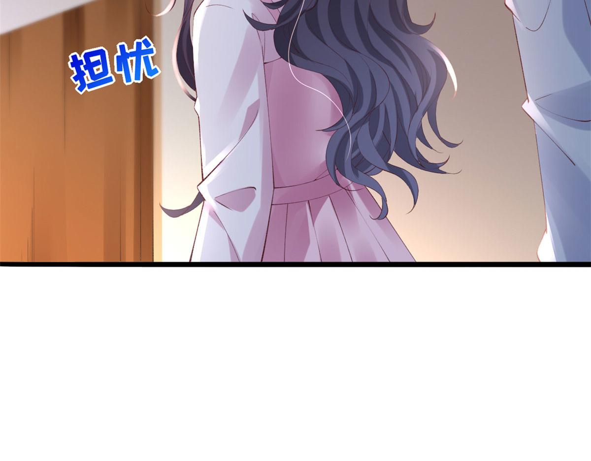 84 王老师的肚子56