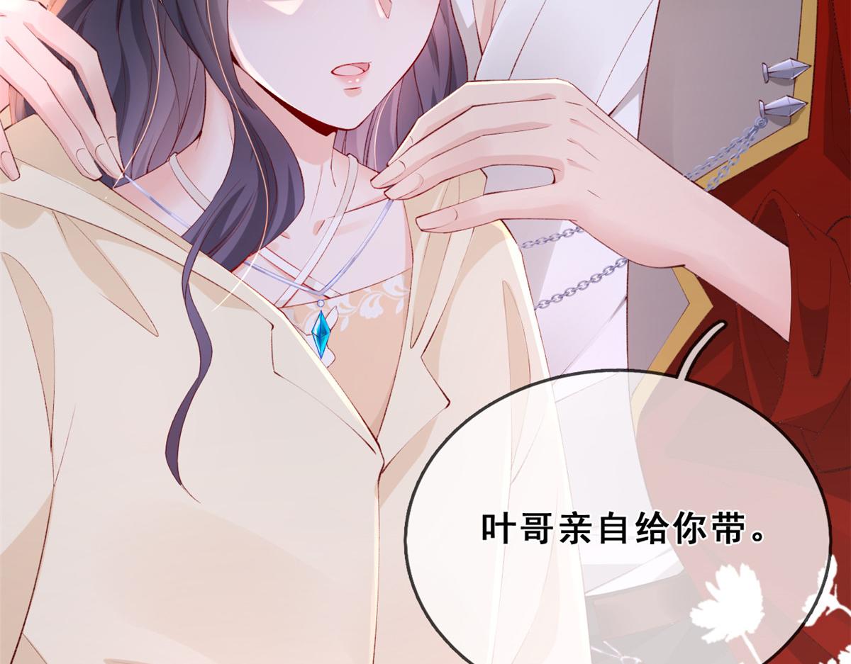 23 物资交上来79