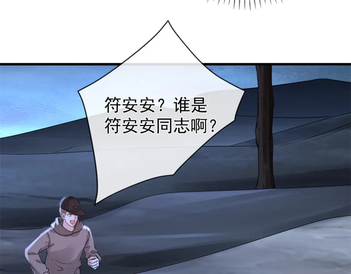 135 大部队支援56