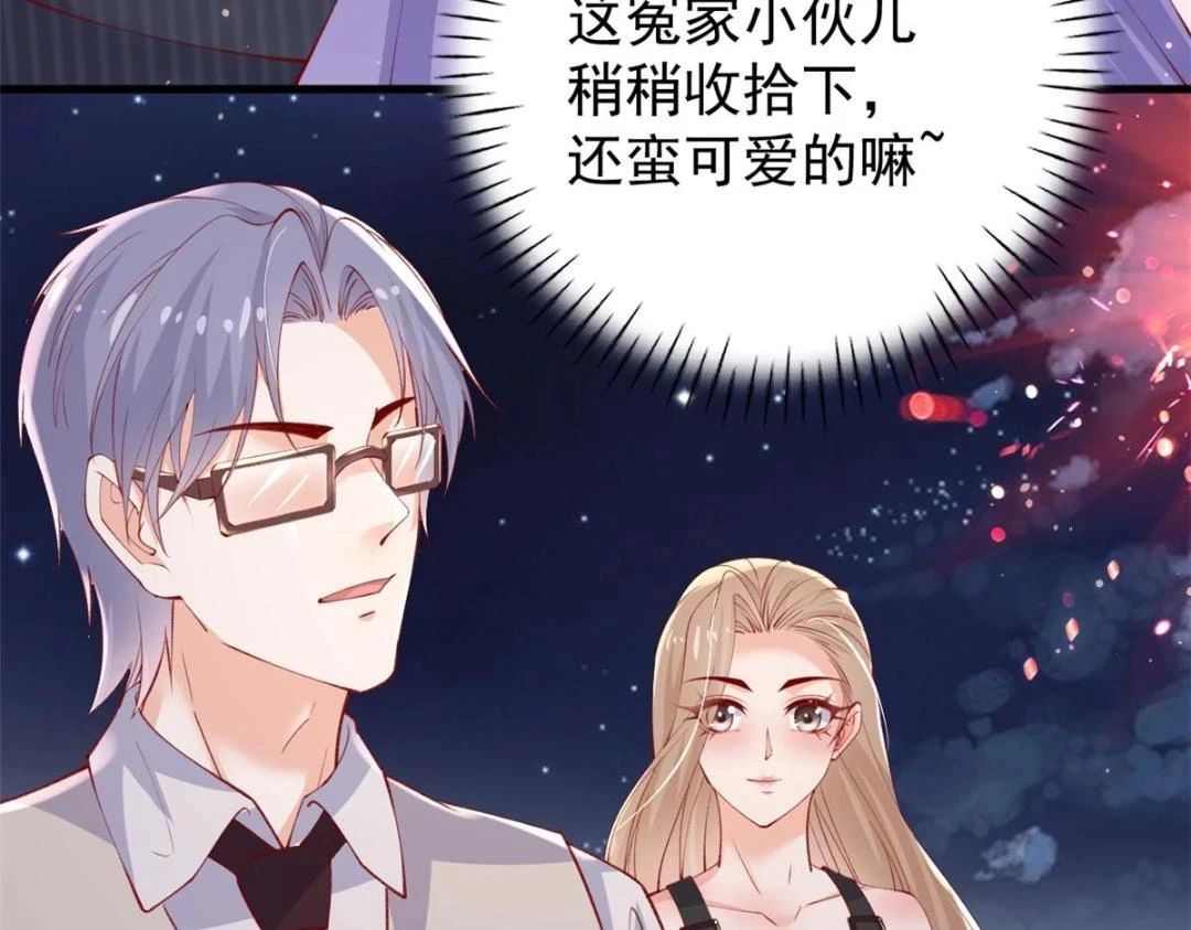 113 求婚86