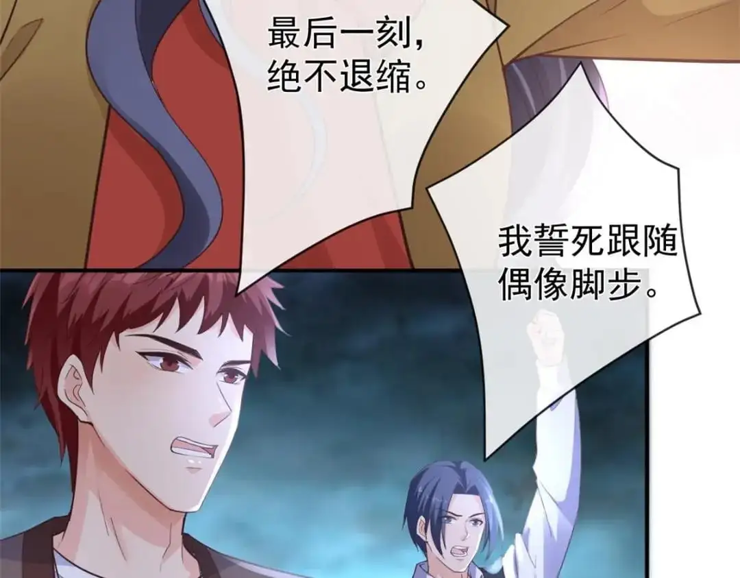 138 格式化48