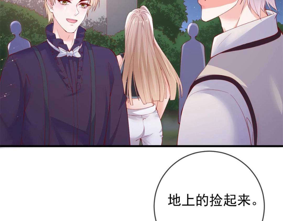 108 大蛋的怒火69