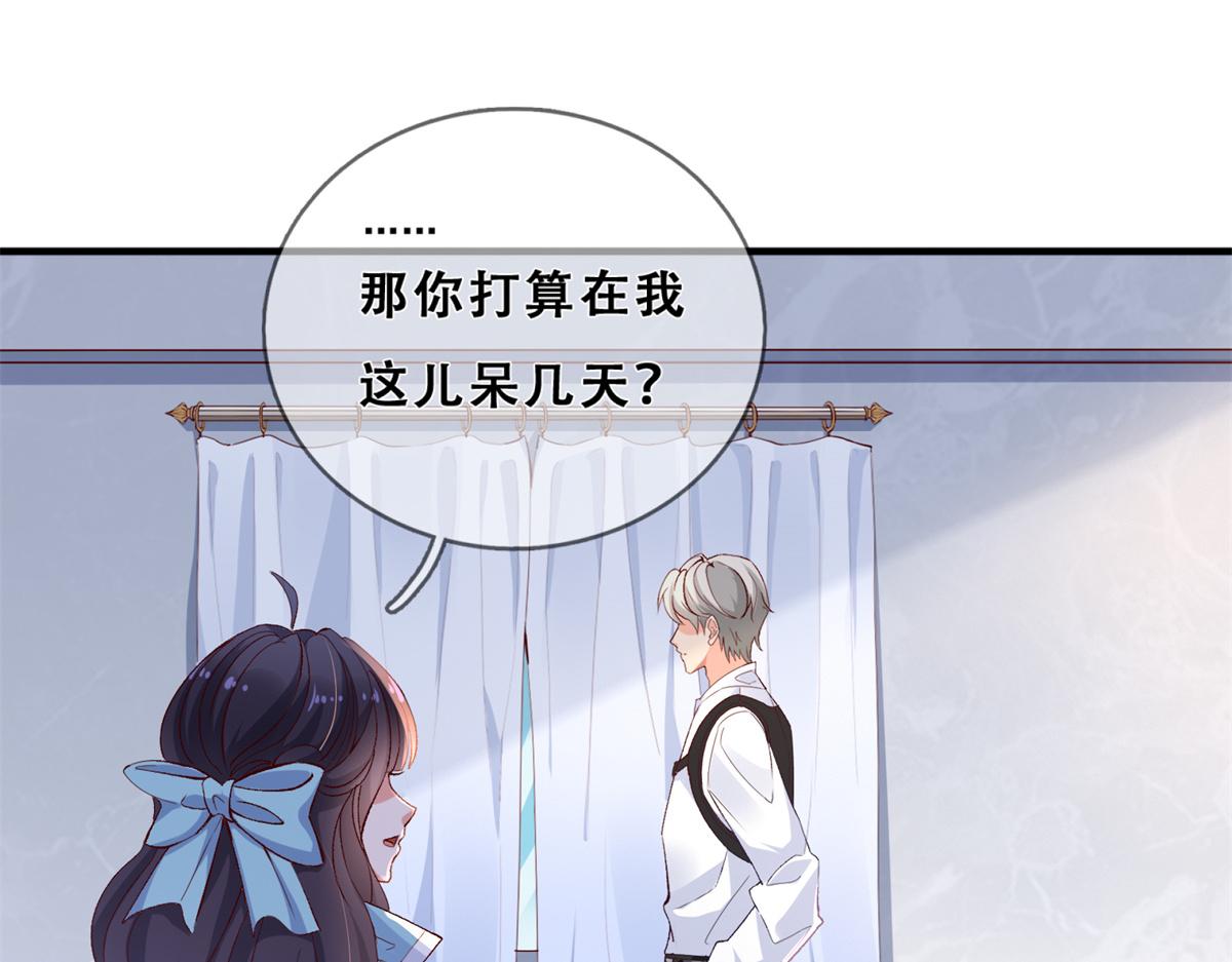 04 在线科普77