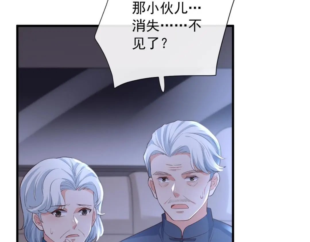116 食人不明物78