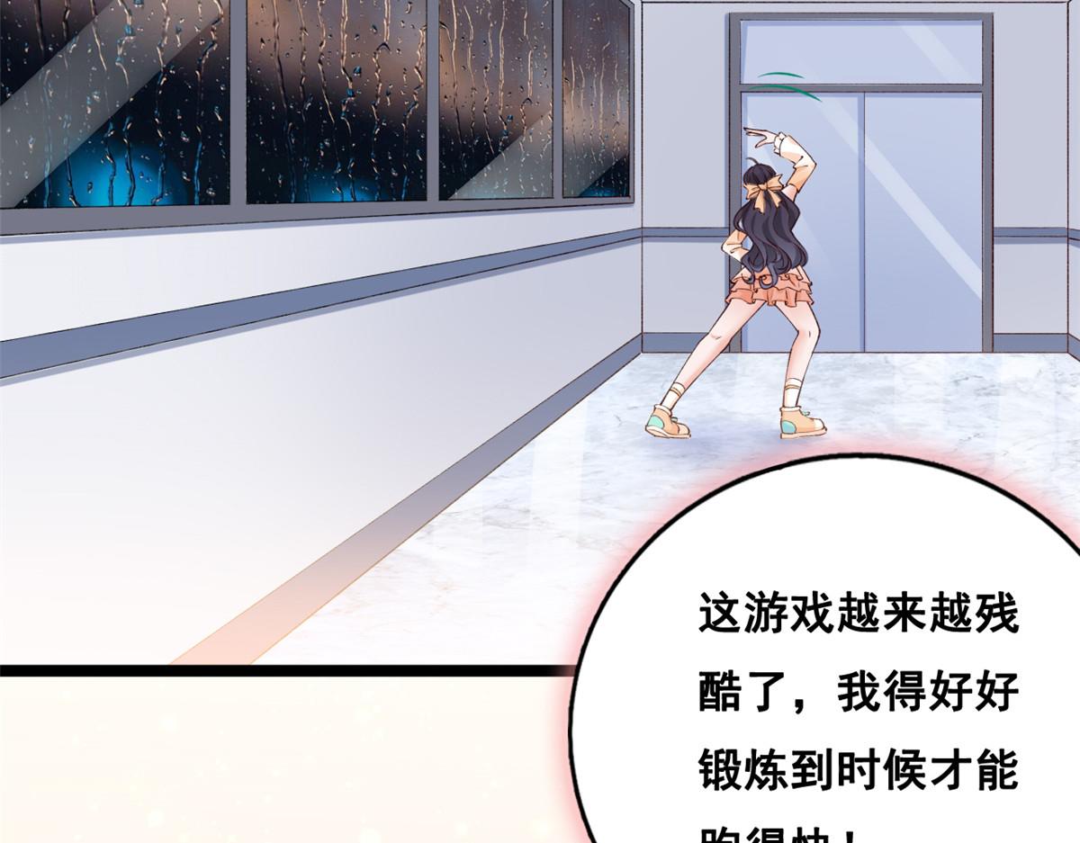 25 遇上臭流氓7